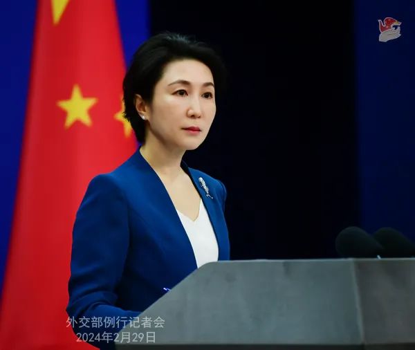 2024年2月29日外交部发言人毛宁主持例行记者会&nbsp;图源:外交部网站