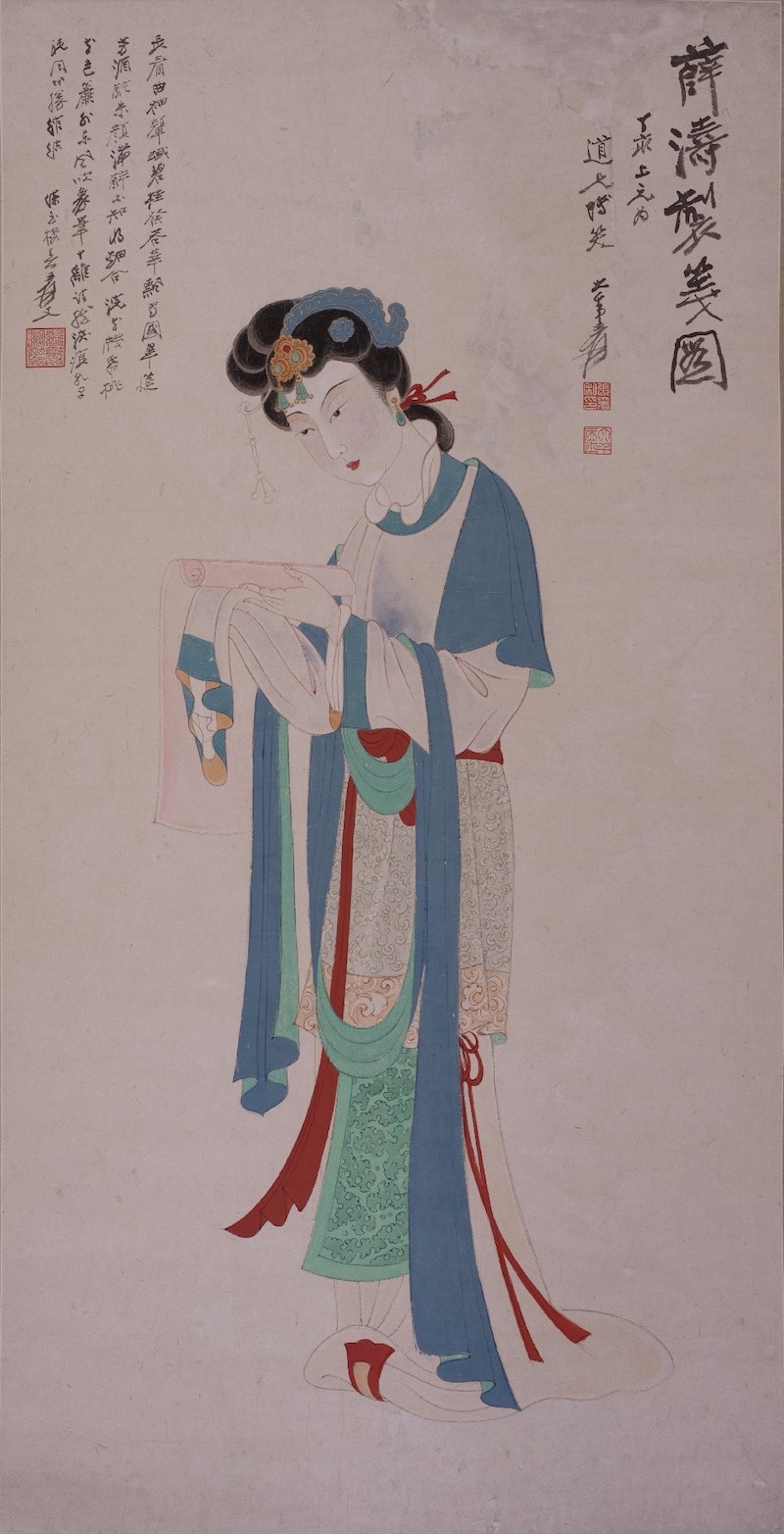 "笺",本指狭条形小竹片,古代无纸,用简策,有所表识,削竹为小笺,系之于