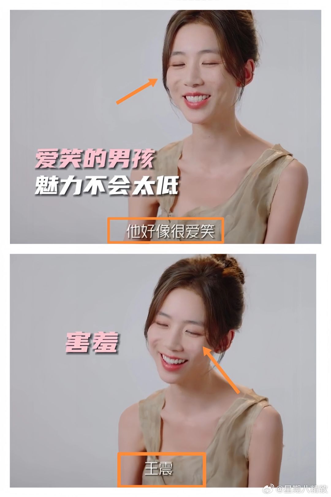 苏锐林傲雪小说叫什么名字 最强狂兵大结局如何