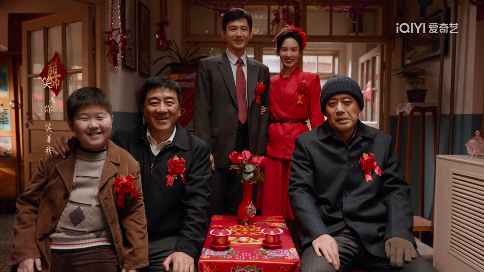 《南来北往》剧照