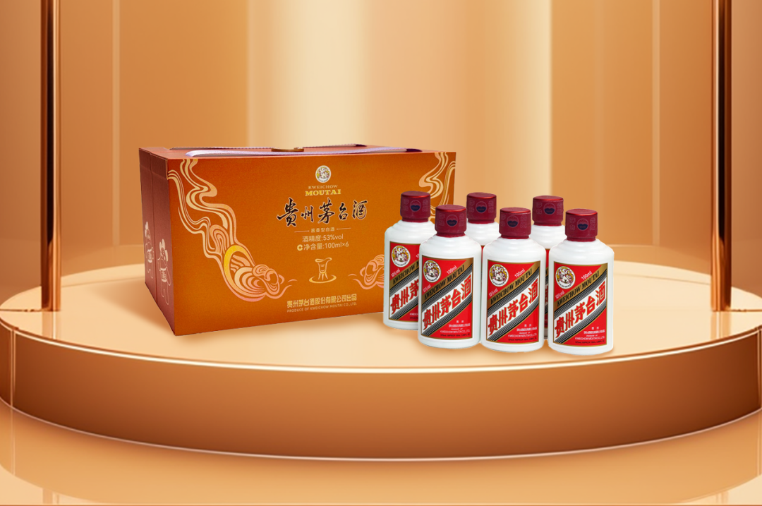 i茅台生日礼遇焕新,100ml新版礼盒首次上架_新浪财经_新浪网