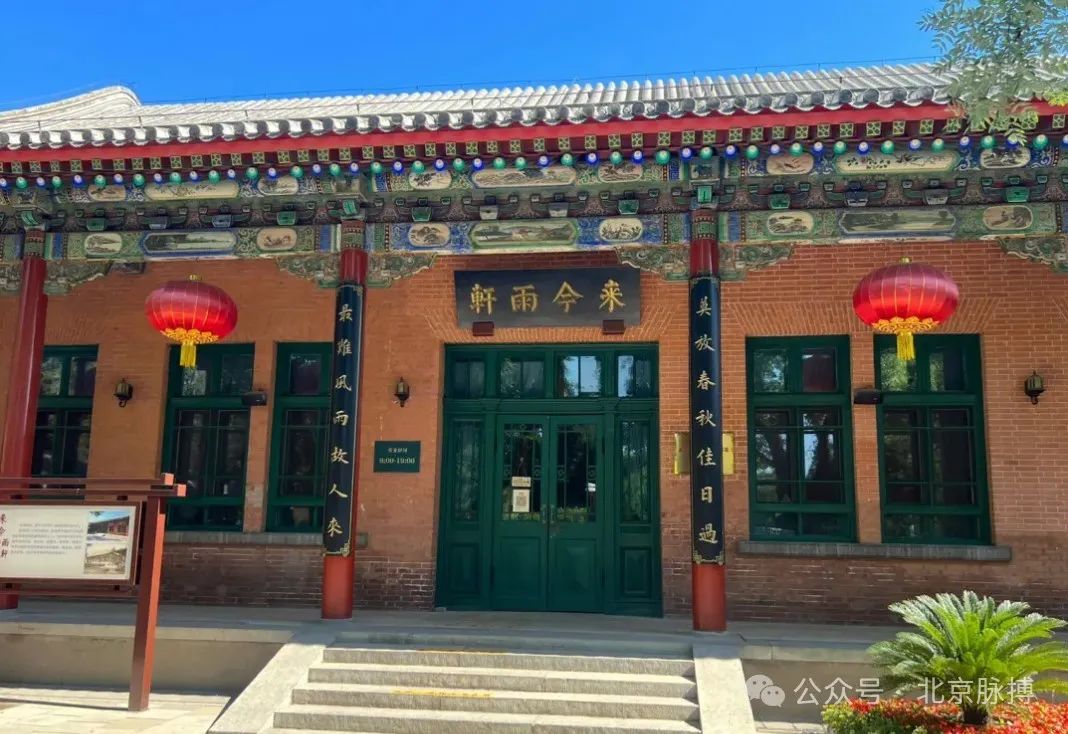 话说丨菜单上的北京中轴线|饭店_新浪财经_新浪网