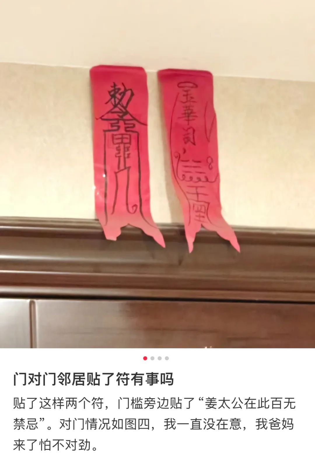 国内的邻里矛盾已经进展到魔法对轰了