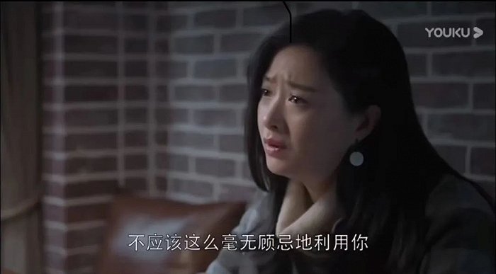 (《欢乐颂》樊胜美(图源:b站)