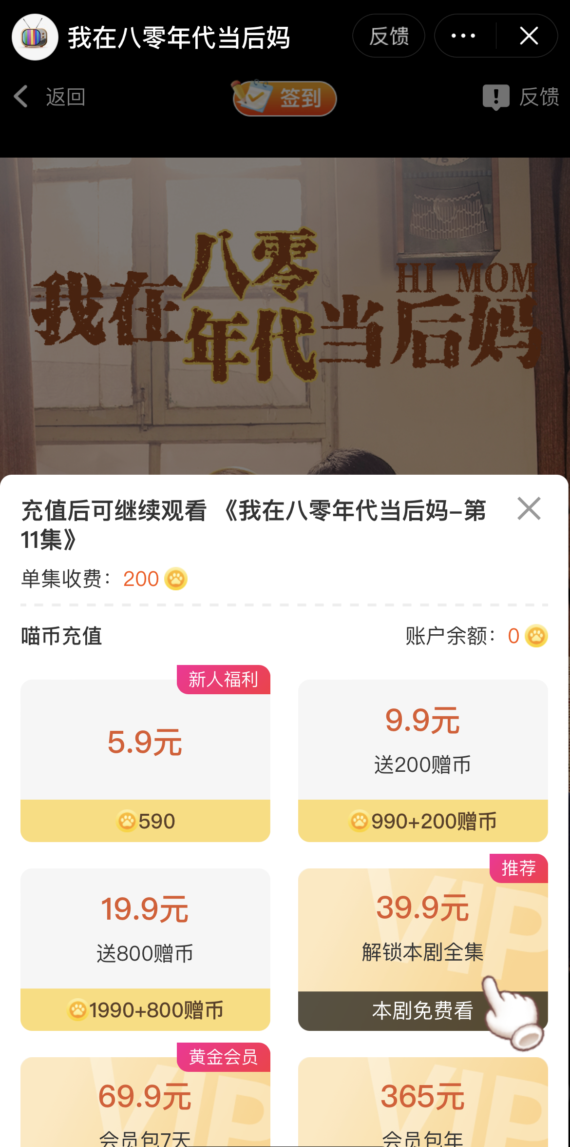 重生八零好看的短剧 穿越八零女主有空间古武的小说推荐