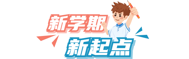 在学生上下学时段,在车站出入口,学校校门口范围内开展爱心护学活动
