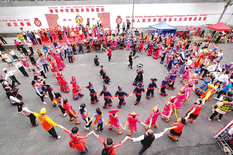 奋力构筑团结幸福新家园|共同体意识_新浪财经_新浪网