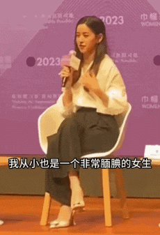 章泽天伦敦生活照走红背后:二胎一年,财富惊人|章泽天