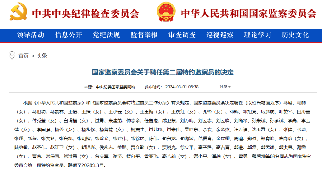 央视知名主持人,新身份曝光_新浪财经_新浪网