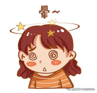 【垂医科普】神经内科:认识头晕与眩晕|头晕_新浪财经_新浪网