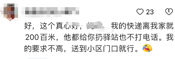 今起快递新规实施，快递员：真按这个标准，挣的没罚的多