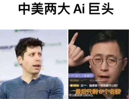 中国“AI教父”：李一舟下，周鸿祎上