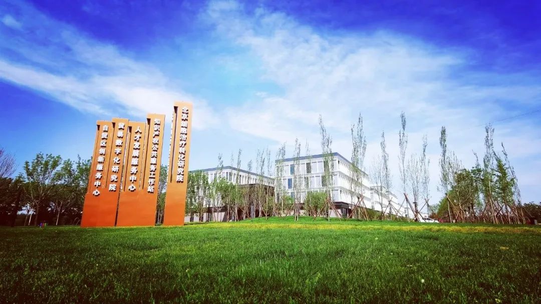 新航城公司擦亮"金招牌"冲刺"开门红"_新浪财经_新浪网