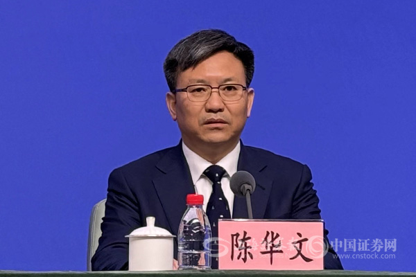 上海市闵行区区长陈华文:聚焦总部经济,国际贸易,功能配套三个维度 做