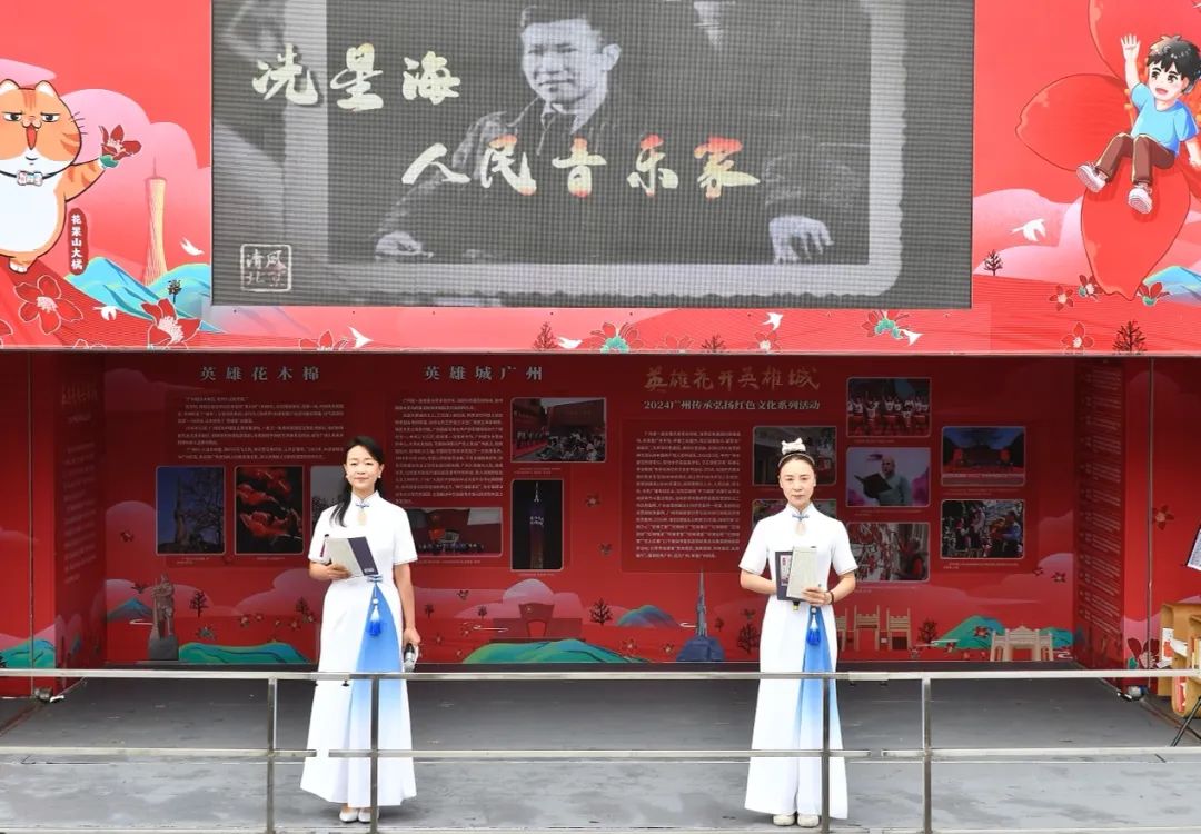 咸水歌《星海故里歌声扬》,诗朗诵《冼星海家书》等独具特色的表演