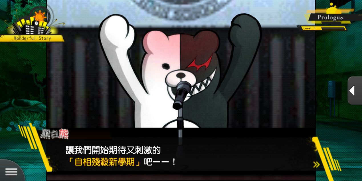 游戏论|"不能承受的生命之轻":小高和刚与《弹丸论破》中的生命政治