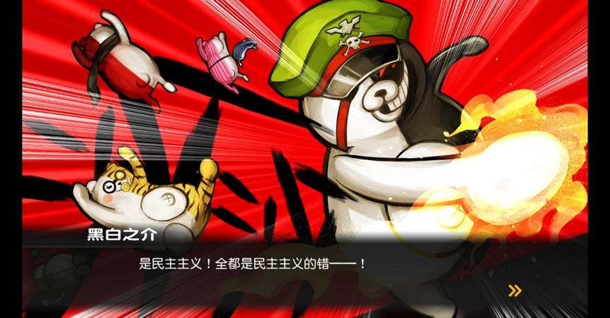 游戏论|"不能承受的生命之轻":小高和刚与《弹丸论破》中的生命政治