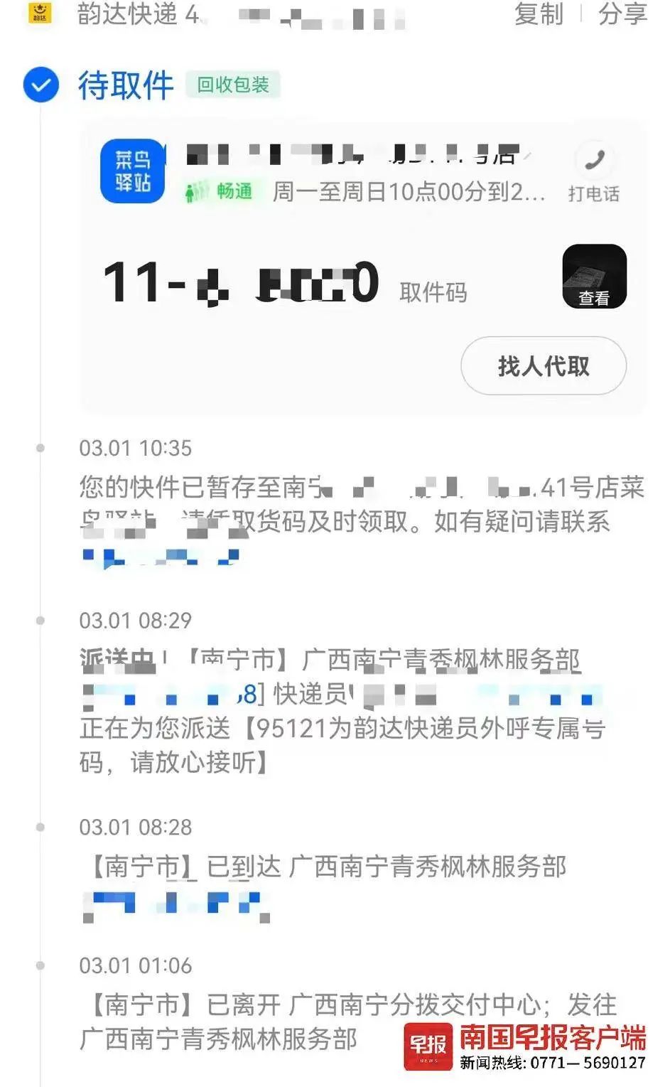 担心幼鸽家飞丢失，有几个小技巧可以减少幼鸽家飞丢失
