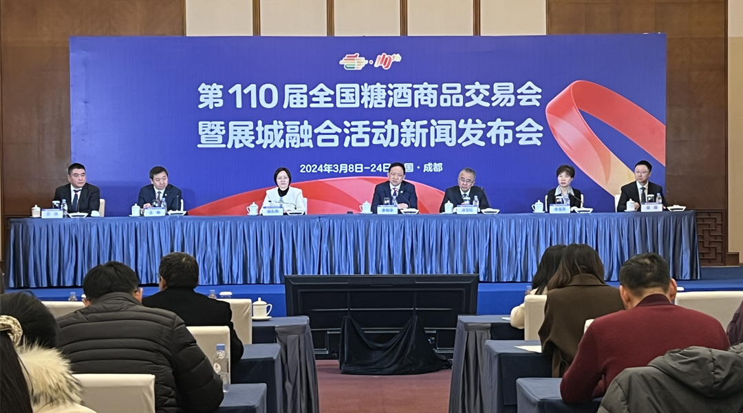 预计观众40万人次,第110届全国糖酒会"花式上新"|糖酒会_新浪财经