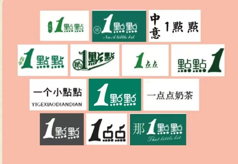 自2019年起,一点点发布了多则关于山寨品牌的法务公告,反复提到"敬告