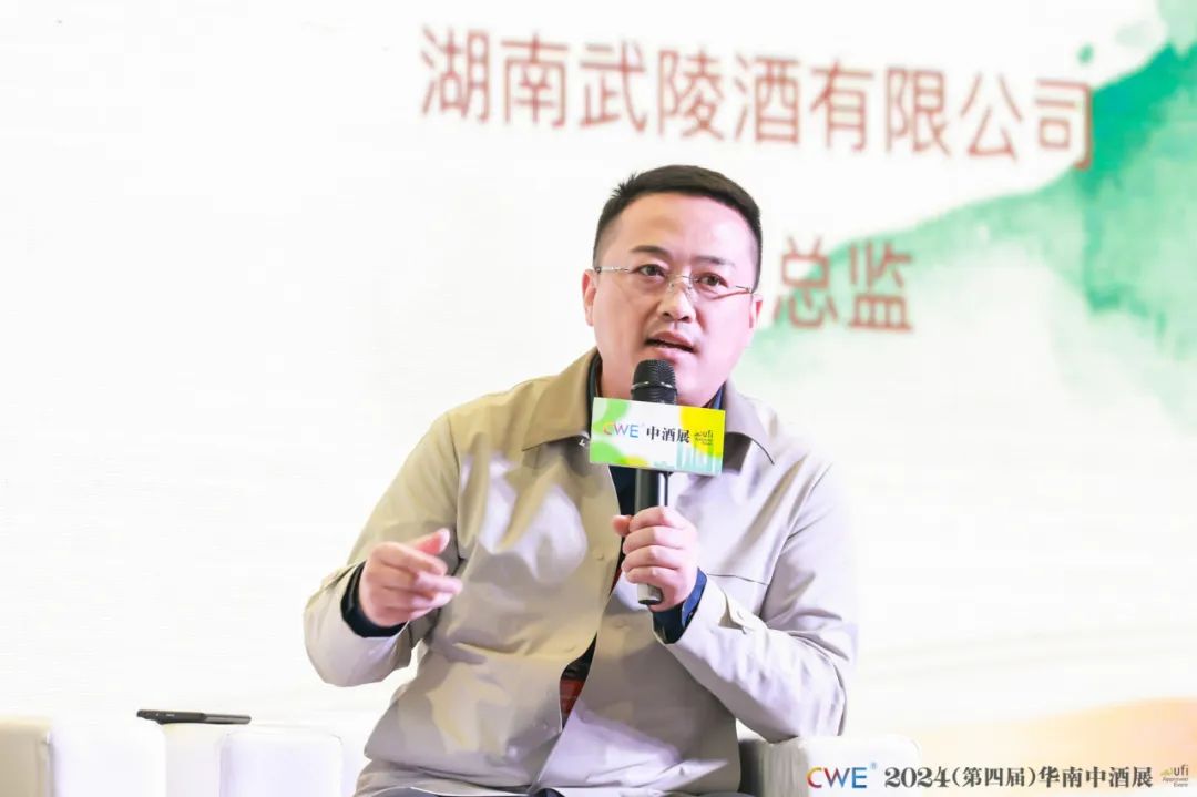 湖南武陵酒有限公司销售总监 张永乐