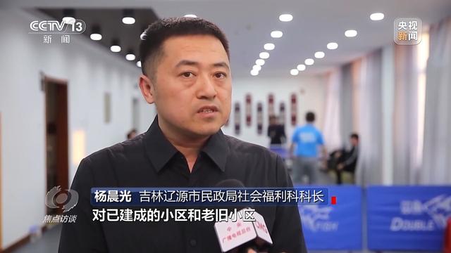 焦点访谈丨实事惠民生 用心解民忧|就业_新浪财经_新浪网
