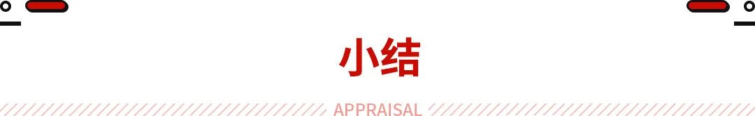 兼顾动力与省油！这车配1.5T插混配置高 不到9万闭眼入？