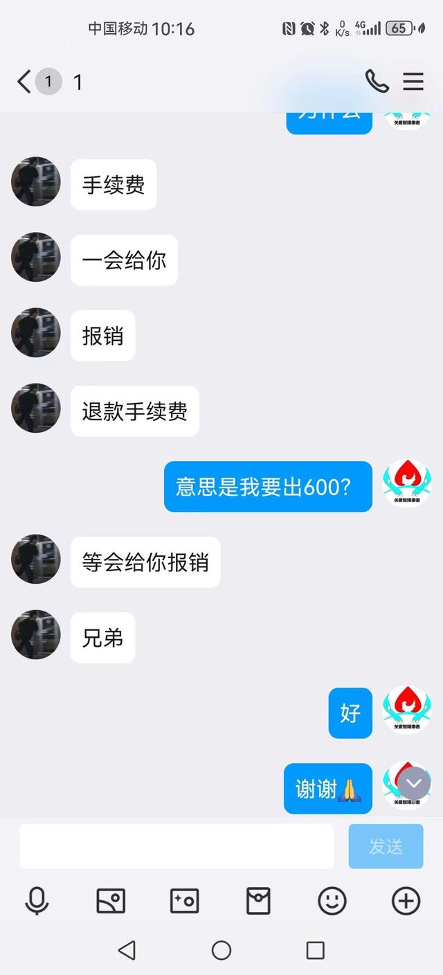 转账单记录意识到被骗 目前已报案随后小之越想越不对劲,就把此事告诉