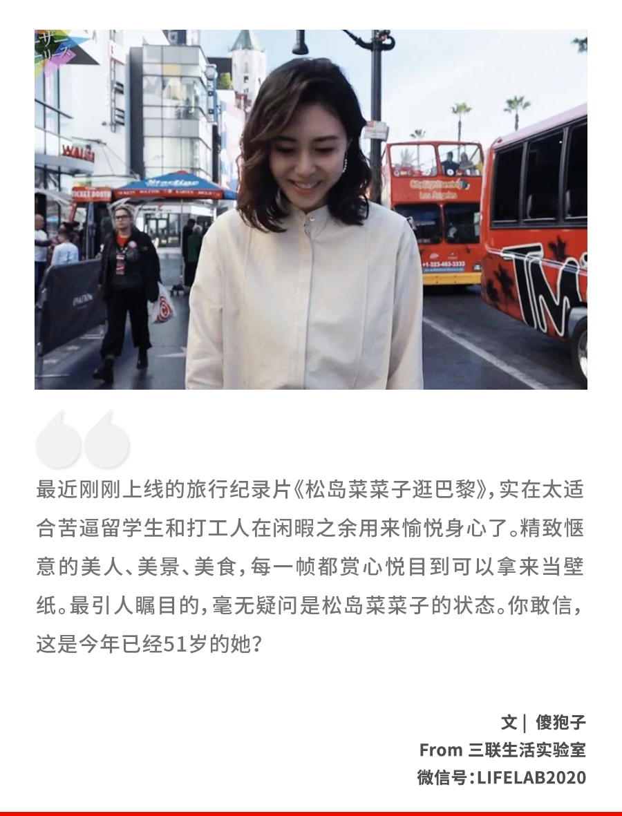 松岛菜菜子_新浪财经_新浪网