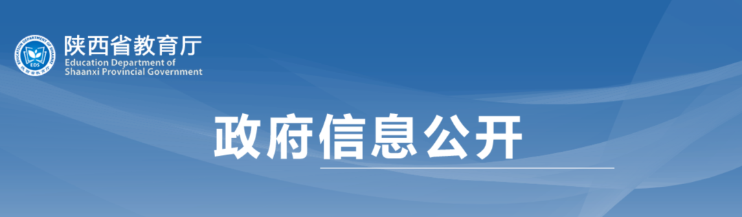 陕西省2024年上半年普通话水平测试公告发布|应试_新浪财经_新浪网
