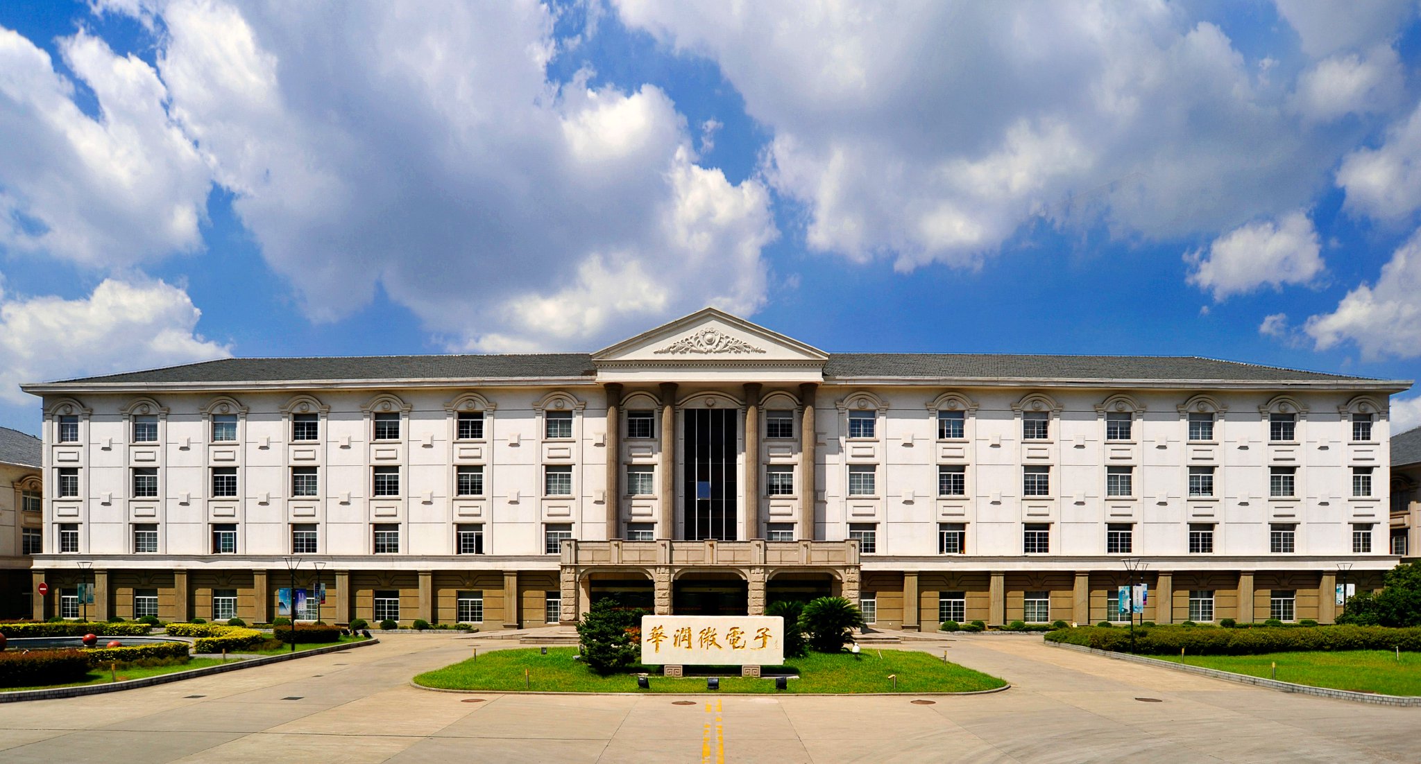 华润微电子有限公司(华润微,688396.