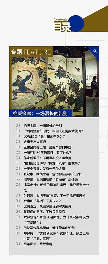 年入50亿的网红鼻祖,彻底"摆烂"了|网红_新浪财经_新浪网