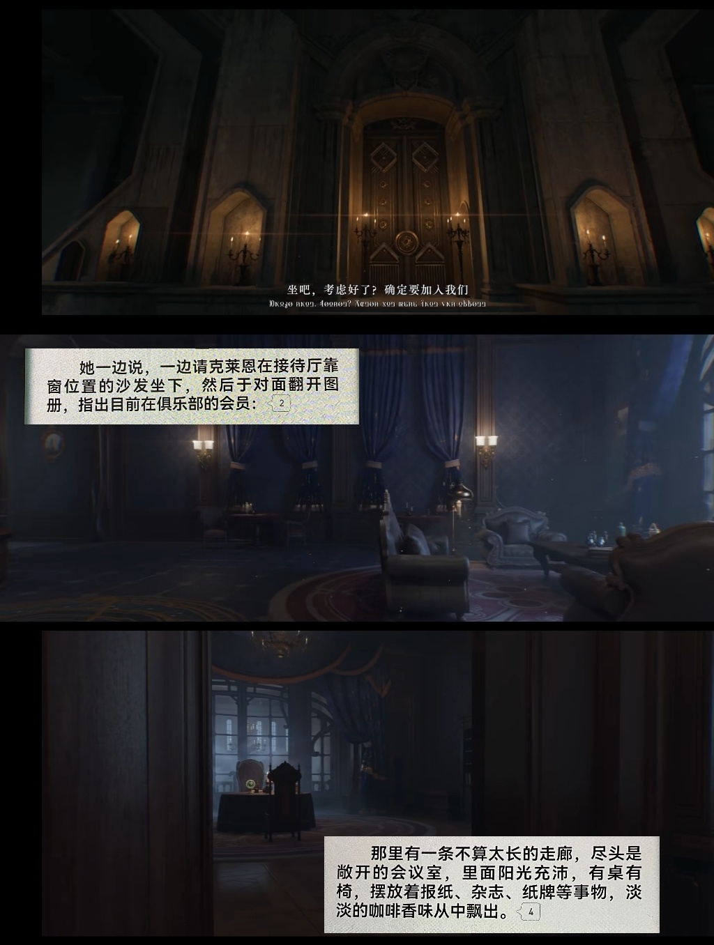 《诡秘之主》游戏新实机视频来了!看完只能说——真香!|诡秘之主|新实|游戏_新浪新闻