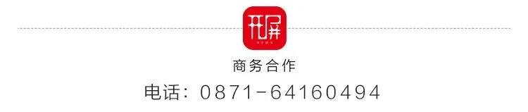10元彩票中2500万！云南中奖网点：是熟客插图4