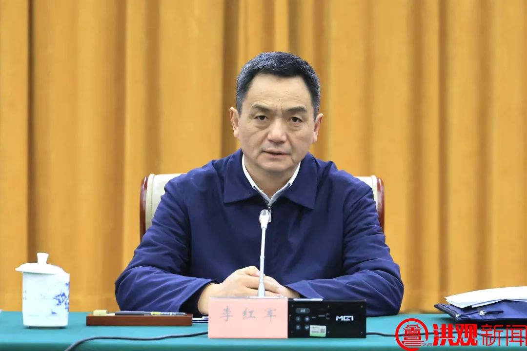 李红军主持召开县区委书记座谈会|李红军_新浪财经_新浪网