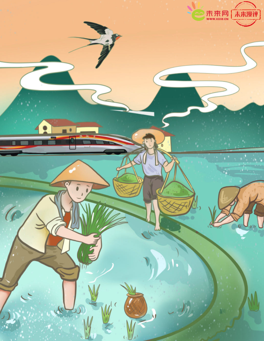 未来漫评:感悟春耕图景里的为民情怀