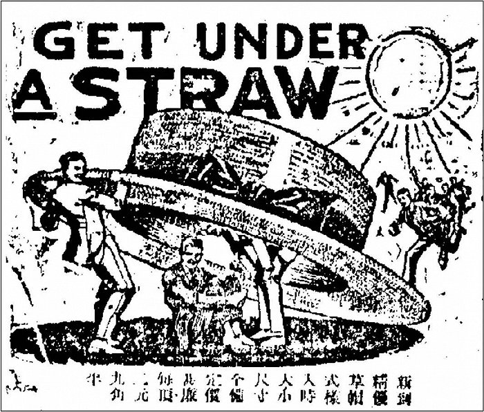 广告的意义:以上海消费文化的形成为样本_新浪财经_新浪网