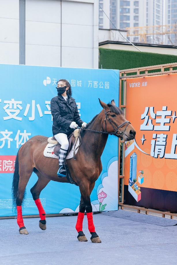 项目还带来了"宝马"骑乘活动,名马与万客公园的邂逅,吸引了众多目光