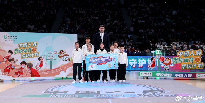 时隔16年,姚明与当年在汶川地震中展现英勇的小英雄林浩重逢……|体育|基金会|少年|孩童|精神_新浪新闻