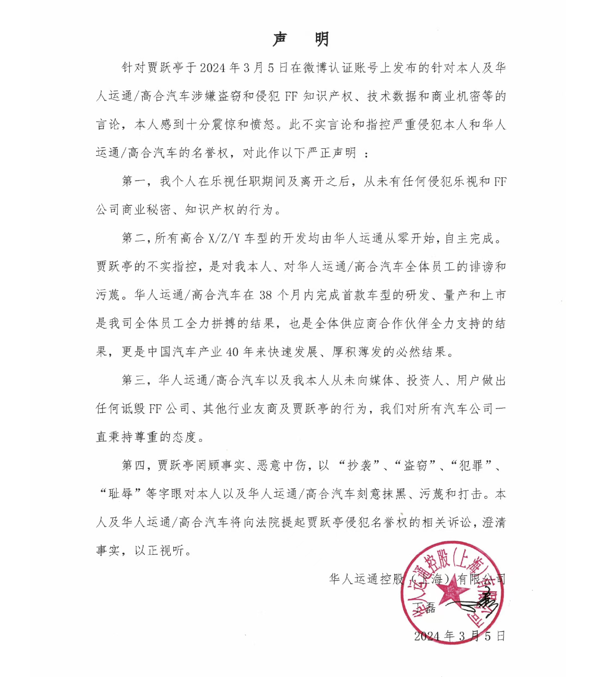 截图自微博