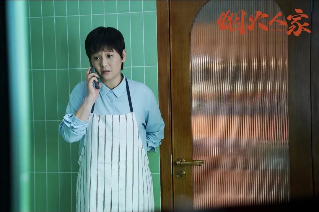 ▲《她和她的群岛》改名为《烟火人家》。