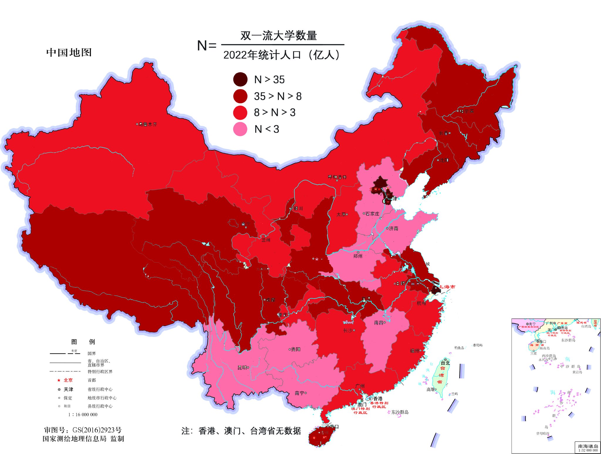“山河四省”地广生多，为何优质高校这么少？
