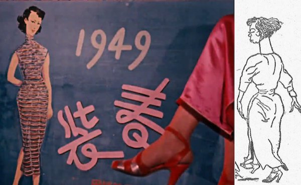 图 4 左《不夜城》中的广告牌；右《亦报》的漫画“螳螂式的长旗袍”，1950年6月25日