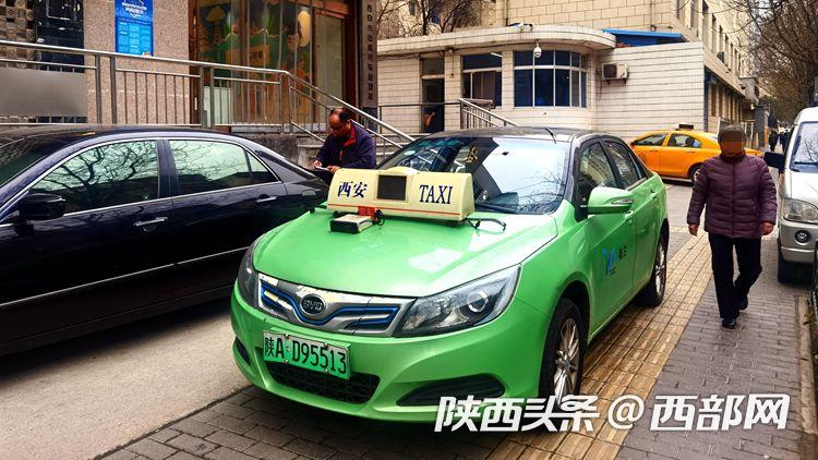 把车借给别人来"套路"游客 西安又有3辆出租车被收