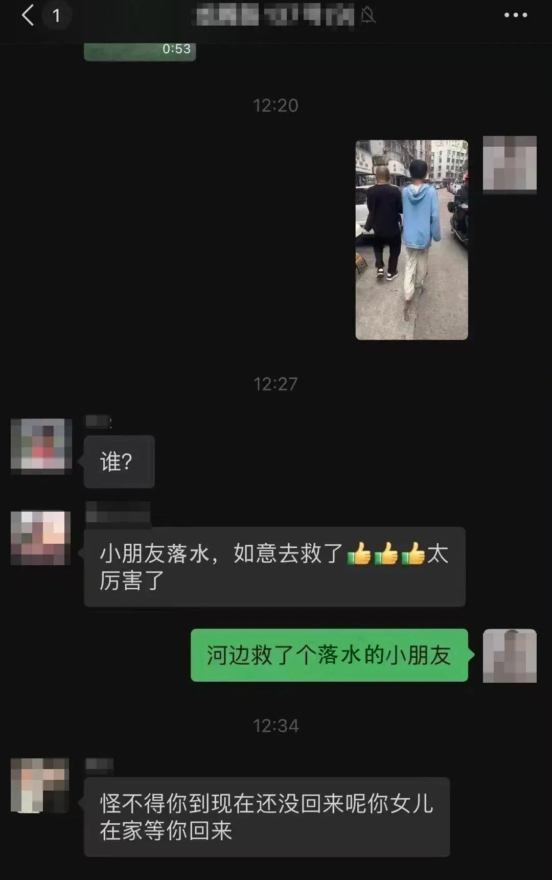 这对夫妻火了！老公出差抓人，老婆在家救人_新浪财经_新浪网