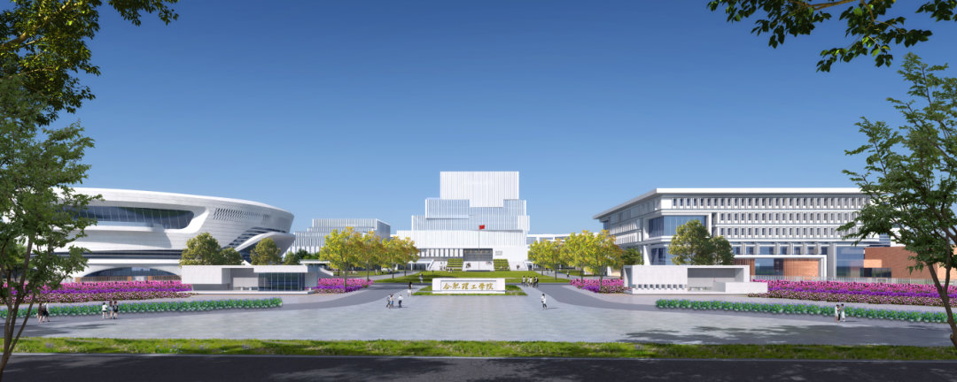 安徽大学江淮学院新校区