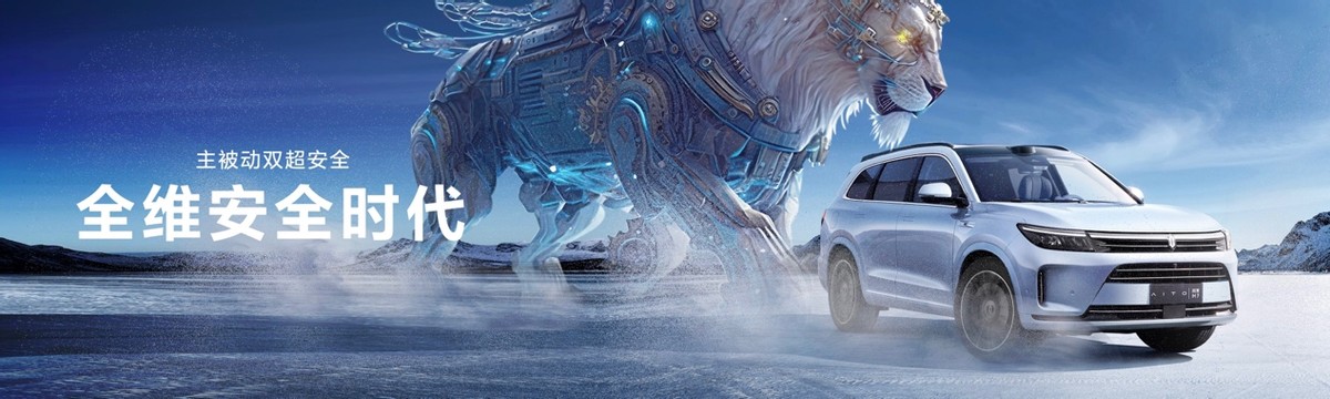 问界3月首周销量领跑全场新m7持续发力