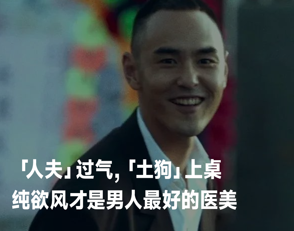 2亿,「纯欲杀人犯」绝了|阮经天_新浪财经_新浪网