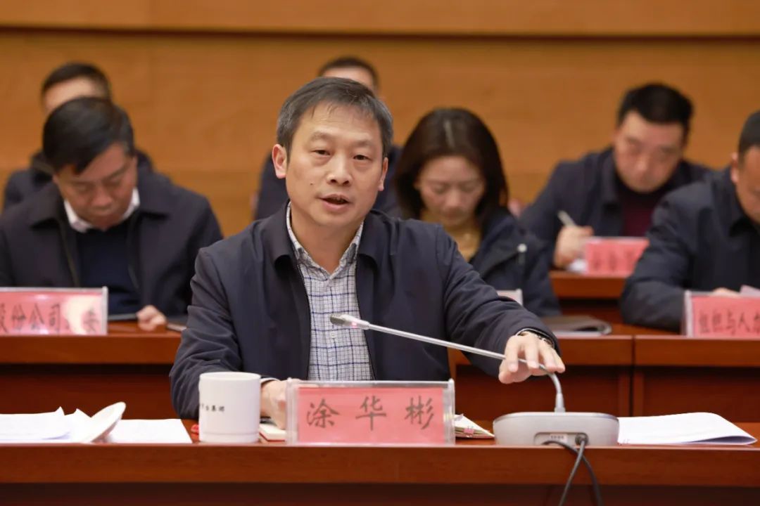 涂华彬讲话涂华彬强调,各分(子)公司,单位(部门)要提高认识,切实把