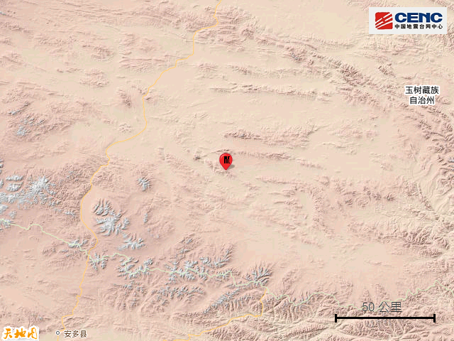 刚刚,青海玉树连发地震!|青海省_新浪财经_新浪网